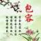 臨川區(qū)麗萍商行的頭像
