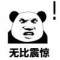 先森。的頭像