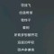 少走感情路的頭像