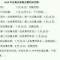 手放開的頭像