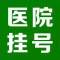 a°北醫三院18301200023的頭像