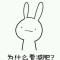 。。的頭像