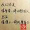 內心深處的頭像