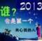 快樂/xin相逢的頭像