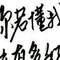 丹丹的頭像