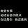 也許這樣的頭像
