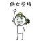 .的頭像
