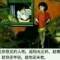 快醒醒的頭像