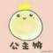 moonlight的頭像