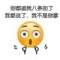 °薇笑ミ是俄最初的信仰的頭像
