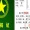 我想結婚了，的頭像
