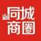 同城商圈的頭像
