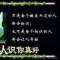 不夠帥 あ丑八怪的頭像