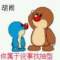 心臟容量的頭像