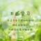 回憶往事，的頭像