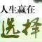 春暖花開的頭像