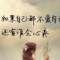 ▍流年輕描淡寫の〖傷〗的頭像