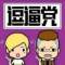 《左肩》的頭像