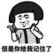 融化的心的頭像