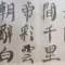 更新我的靈的頭像