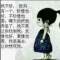 antonia的頭像