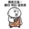 永夢的頭像