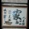 真誠的頭像