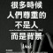 .o〃私人專屬的頭像