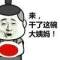 人走亦茶涼的頭像