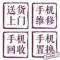 信念的頭像