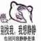 卡牌師的頭像