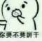 ????的頭像