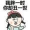 的頭像