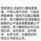 長的平凡也是限量版的頭像