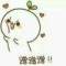 音色琴女的頭像