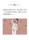 萌tt的頭像