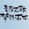 杜伊蕾的頭像
