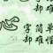 目標(biāo)，奮斗的頭像