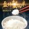 批發(fā)零售正宗盤錦河蟹！大米！的頭像