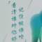 艾笑?地妮嗨的頭像