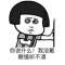 這么長的名字都說明不了我是誰的頭像