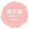 jsmartc的頭像