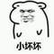 劉劉劉劉劉劉劉璇.的頭像