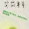 淺笑心柔的頭像