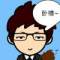 Mr.eleven的頭像