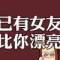 strong man的頭像