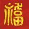 莎士比亞的頭像