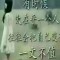 惜緣的頭像