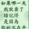 星星的頭像