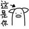 聰明.的頭像